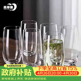 青苹果水晶玻璃玻璃杯525ml六只装 高款果汁杯牛奶杯啤酒杯茶水杯 
