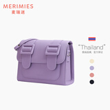 MERIMIES麦瑞迷泰国官方剑桥包M号纯色 单肩邮差包斜挎包单肩包斜挎包女包 淡紫色M