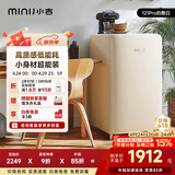 小吉（MINIJ）复古121L单门冰箱家用租房宿舍冷藏冷冻两用一级能效节能省电奶酪白电冰箱BC-JA121F1F02换新补贴