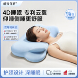时光存折云朵枕头 护颈枕颈椎枕深睡记忆棉枕 侧睡趴睡枕头草本助好睡眠 高枕【薰衣草味】-经典款- 单只