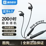 酷狗2026新升级M3proY蓝牙耳机无线入耳式typec运动耳机超长续航33小时挂脖式 黑色 M3proY版 30小时续航+智能