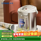 虎牌（TIGER）电热水瓶电水壶热水壶真空保温日本原装进口PVW-B30C 3L