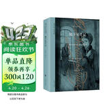 地下室手记 陀思妥耶夫斯基 [俄]陀思妥耶夫斯基 著 荣如德/刘晨 译 作者早期中短篇小说集 各类人格 小人物