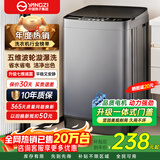 YANGZI【补贴20%】扬子集团10公斤洗衣机家用全自动小型大容量洗烘一体机波轮洗衣机出租房宿舍脱水机 10kg【动力升级+蓝光洁净+桶自洁】终生维修 波轮 10年保修