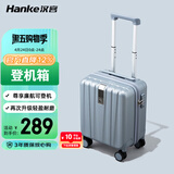 汉客行李箱男拉杆箱女登机旅行箱14英寸环保灰密码箱镇店之宝再次升级