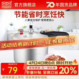 双喜 高压锅压力锅燃气电磁炉迷你小型煤气明火通用高压力防爆家用锅 【宝宝辅食锅】2.2L/1人/ 16cm