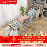 盼盼晾衣架不锈钢落地折叠翼型室内外晒被尿布架PP-400U不锈钢plus版