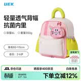 UEK幼儿园儿童1-3-5岁男女童卡通宝宝书包萌宠双肩背包兔圆圆背包