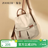 朱尔双肩包女2026年新款超轻牛津布背包女防盗大容量旅行包通勤电脑包