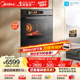 美的（Midea）【0.2s极速升温】嵌入式微蒸烤一体机GR7S 温湿智控空气炸 烤贝果 78L蒸烤箱 美的知味感R7S