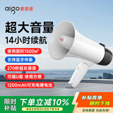 爱国者A50 Max大喇叭扩音器喊话器录音手持宣传摆摊地摊卖货叫卖器大声公高音扬声器可充电循环播放音响