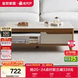 全友家居现代简约客厅家用收纳储物置物茶几长方形钢化玻璃茶桌小桌子