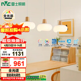 雷士（NVC）奶油风法式浪漫云团灯罩餐厅灯智能全光谱3头吊灯WHDD48D/G-01