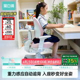 黑白调G6儿童学习椅写字椅人体工学追背椅带脚踏可升降【20cm自动追背】