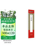 墨点字帖 近距离临摹字卡 兰亭序 初学者行书临摹视频教程毛笔字帖