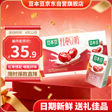 豆本豆唯甄红枣豆奶 250ml*24盒/箱2.3g植物蛋白饮料儿童营养学生早餐奶