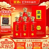 宣酒V3  浓香型白酒 42度 550ml*6瓶 整箱装 小窖酿造 热门商品 送礼