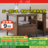 沃木 实木边几茶几角桌角几 北欧实木置物花架 美式飘窗桌 下抽方几60*60*60cm【FS-902】