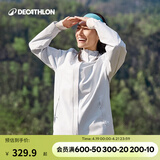 迪卡侬（DECATHLON）户外硬壳冲锋衣女款春秋登山服防风防水夹克风衣运动外套MH150 云纱蓝 XL