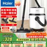 海尔（Haier）桶式吸尘器家用大吸力强力大功率吸尘机干湿多用一键收线吸尘器开荒吸灰HZ-T810W【诚意好礼】