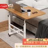 安尔雅升降电脑桌床边桌电脑桌简约书桌卧室小桌子可移动升降 80cm