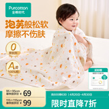 全棉时代纱布浴巾婴儿浴巾宝宝新生儿童浴巾纯棉超柔亲肤吸水洗澡巾大毛巾 【经典款 六层柔纱】小鸭子 115*115cm