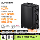 漫游行李箱拉杆箱大容量男女旅行箱铝框密码皮箱子曜石黑24英寸