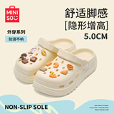 名创优品（MINISO）洞洞鞋女男款EVA夏外穿沙滩凉鞋防滑踩屎感情侣 卡其+趣味零食