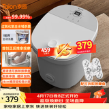 泰昌（Taicn）足浴盆加热0距美足杀菌按摩深桶洗脚盆按摩足浴盆全新美足送长辈朋友节日礼物TC-908MZ