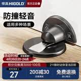 悍高（HIGOLD）轻音防风门吸隐形地吸门用五金30BL款-锌合金哑黑