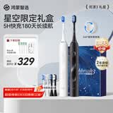 鸿蒙智选力博得智能声波牙刷3双支装 优漾3礼盒电动牙刷清洁亮白长续航情侣生日礼物 支持华为智慧生活