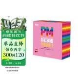 东方甄选推荐 PM彩虹英语分级阅读1级(26册) 幼儿园儿童英语绘本 美国圣智原版童书3-12岁少英语启蒙阅读教材俞敏洪新东方童书点读版 寒假阅读新年元旦圣诞节日礼物 