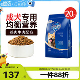 迪尤克（DIYOUKE）狗粮 宠物主粮泰迪比熊金毛阿拉斯加柯基通用型天然粮 成犬粮10kg