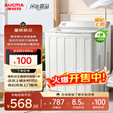 澳柯玛（AUCMA）洗衣机12kg半自动波轮双缸大容量  一级能效宿舍家用租房脱水甩干 除毛以旧换新AP120F01SP