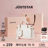 欧时纳（JUST STAR）包包女款女包2026新款包包手提包轻奢斜挎包女士包母亲节生日礼物