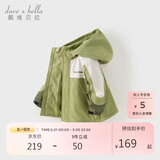 戴维贝拉儿童外套秋装男童女童防水风衣宝宝户外保暖衣服