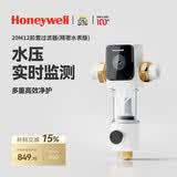 霍尼韦尔（Honeywell）一键自动洗反冲洗 防爆前置过滤器 13T/H大通量 净水器排行全屋净水厨下净水机厨房家用PFF20M12