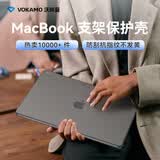 VOKAMO【2026新款M5适用】苹果电脑笔记本MacBook Pro16保护壳带支架21到2024年款m4/3/2磨砂外套 透黑