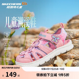 Skechers斯凯奇夏季童鞋女童凉鞋包头护脚透气魔术贴沙滩鞋公主鞋302721L
