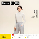 蕉内（Bananain）【明星同款】热皮501+女士保暖内衣轻暖内衣内搭可外穿打底衣秋冬 【刘浩存同款|小高领】奶白 L
