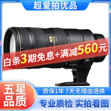 尼康/Nikon 70-200全画幅长焦镜头 尼康镜头 人像镜头二手镜头 AF-S70-200/2.8 VR II二代大竹炮 99新