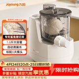 九阳（Joyoung）小型自动滴漏水面条机 1-5人全自动压面机家用电动多功能和面机L6