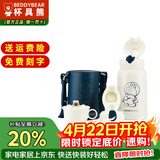 杯具熊（BEDDYBEAR） 正品儿童保温杯食品级带吸管无缝内胆女宝宝便携直饮两用杯 调皮叮当猫600ml 礼盒装