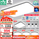 雷士（NVC）吸顶灯客厅灯简约现代LED照明灯具全屋套餐卧室灯-光鸿 【舒适光】智控客厅4室2厅餐吊灯