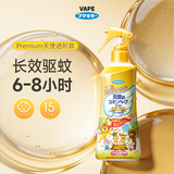 未来（VAPE）日本驱蚊水防蚊喷雾防蚊液儿童户外用金色皂香型200ml