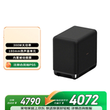 索尼（SONY）SA-SW5 300W无线大功率低音炮 回音壁 家庭影院 适配 A9M2 A9000 A8000 A3000