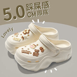 俞兆林洞洞鞋女户外EVA厚底增高沙滩凉拖鞋外穿 YG104 米白  37-38 