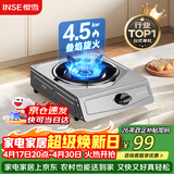 樱雪（INSE）燃气灶京东自营煤气灶液化气单眼灶 4.5kw大火力家用猛火煤气炉不锈钢灶具 JZY-T1501(G)W液化气