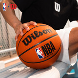 Wilson威尔胜NBA DRV ENDURE系列彩色运球人比赛篮球成人7号球