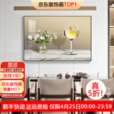 墨派餐厅装饰画现代简约饭厅横幅挂画轻奢饭厅背景墙厨房壁画免打孔 花香酒韵 70*50cm【晶瓷】